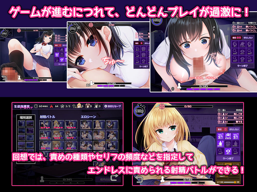 【同人エロゲーム】イジメ女子VSイジメられ男子！命がけの射精ゲーム！言葉責めや罵倒されながら手コキ足コキフェラチオでイカせる！！ 同人エロゲーム デモ・体験版あり 画像4
