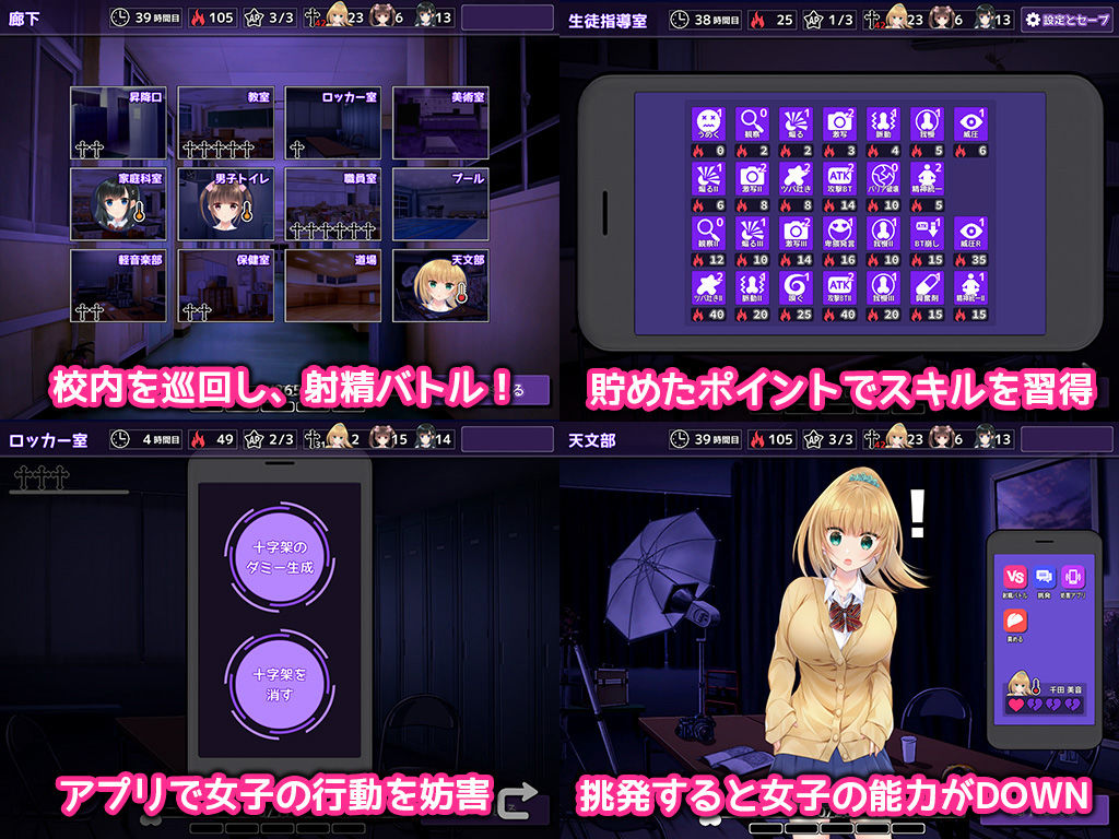 【同人エロゲーム】イジメ女子VSイジメられ男子！命がけの射精ゲーム！言葉責めや罵倒されながら手コキ足コキフェラチオでイカせる！！ 同人エロゲーム デモ・体験版あり 画像6
