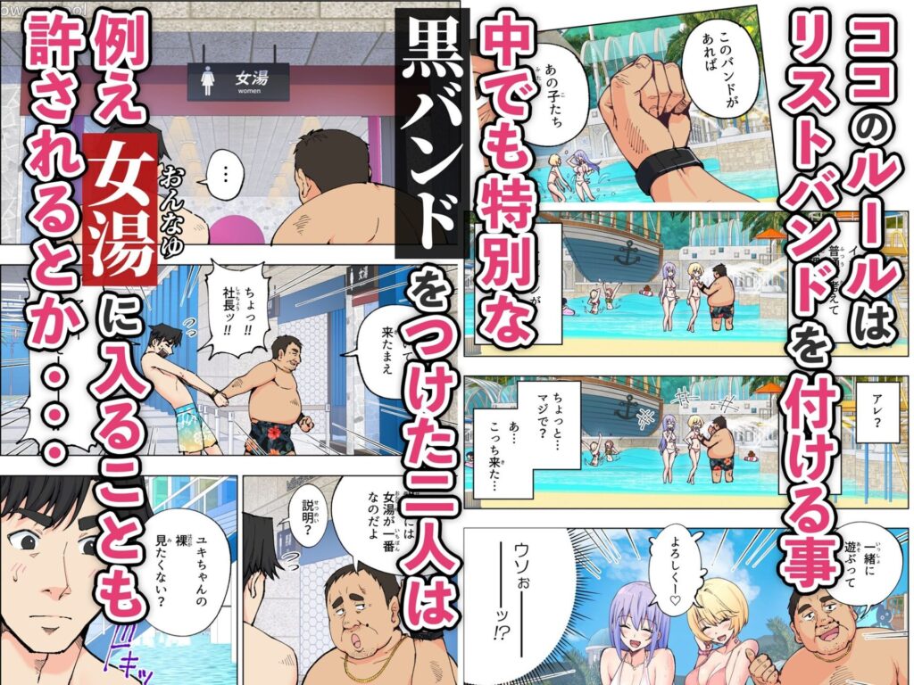 【エロ漫画】ナンパした女の子と女湯で3Pセックス×生中出し体験記｜d_274604 無料 同人エロ漫画/同人誌 フェラ 画像2