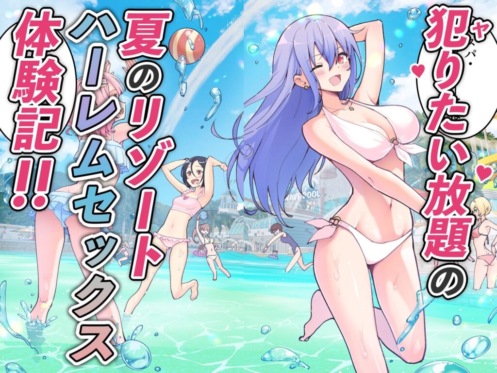 【エロ漫画】ナンパした女の子と女湯で3Pセックス×生中出し体験記｜d_274604 無料 同人エロ漫画/同人誌 フェラ 画像6