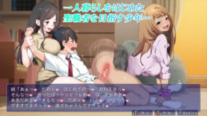【同人エロゲーム】エロ要素満点のRPGゲーム！登場人物みんな痴女のヌキゲーｗｗ