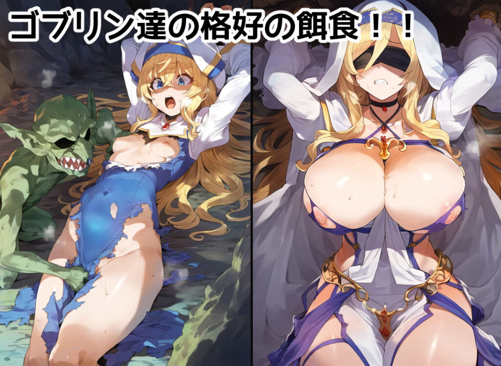 【同人エロCG画像】ゴブリンの罠にはまり冒険者たちがリョナレイプされる！物のように扱われ首絞め中出しにてボテ腹に・・・｜d_418008 無料 同人エロCG画像 エルフ・精霊 画像2