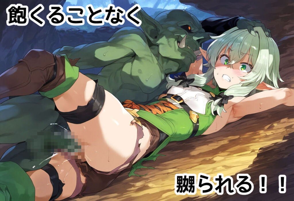 【同人エロCG画像】ゴブリンの罠にはまり冒険者たちがリョナレイプされる！物のように扱われ首絞め中出しにてボテ腹に・・・｜d_418008 無料 同人エロCG画像 エルフ・精霊 画像4