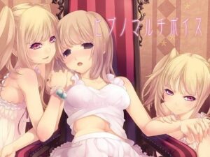 【同人エロボイス/ASMR】右から左から同時に越えを掛けられて深い催眠状態に陥って好き放題に言葉責めで弄ばれる！