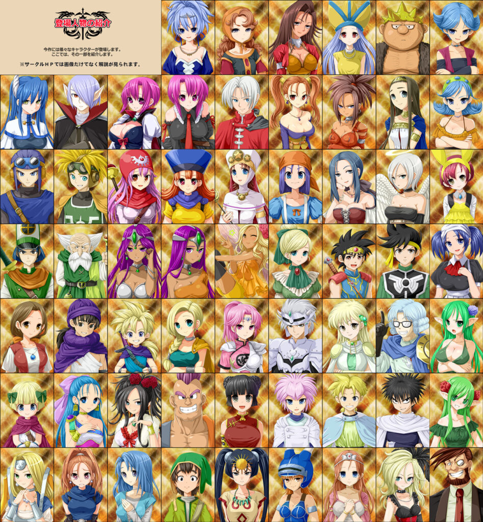 【同人エロゲーム】 スーパードラモンクエスト！Hシーンもフルボイスの大人のド〇クエみたいなエロゲー！｜d_069084 同人エロゲーム デモ・体験版あり 画像7