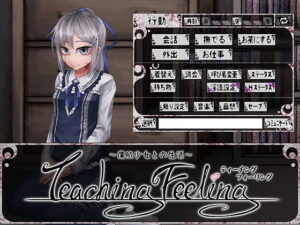【同人エロゲーム】虐待を受けていた元奴隷を引き取る事に！高感度を段々と上げてエッチにならしていくエロゲー