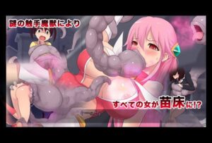 エロアニメシーン2：魔法少女サクラ（モーションコミック版）