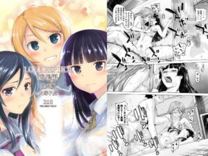 【同人エロ漫画/同人誌】妹とハプニングから始まった性奴隷生活に元カノも巻き込んでハーレムセックスに！