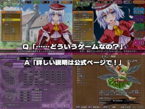 同人エロゲームシーン3：ダンジョンタウン 〜遺跡の森と夢魔の薬〜の選択画面3