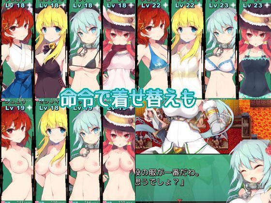 【同人エロゲーム】魔術で少女たちの運命を操る！！犯すも何するも自由にどうぞ。｜d_109948 同人エロゲーム デモ・体験版あり 画像2
