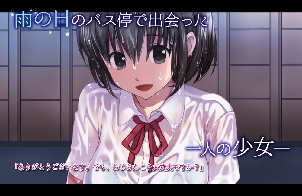 【エロアニメ】雨で濡れて透けてるJKを雨宿り場所でガチレイプ！！男の欲望のまま犯す！口に突っ込みフェラ、手マン・キスしながら中出しセックス…など｜d_117099 無料 エロアニメ レイプ 画像2