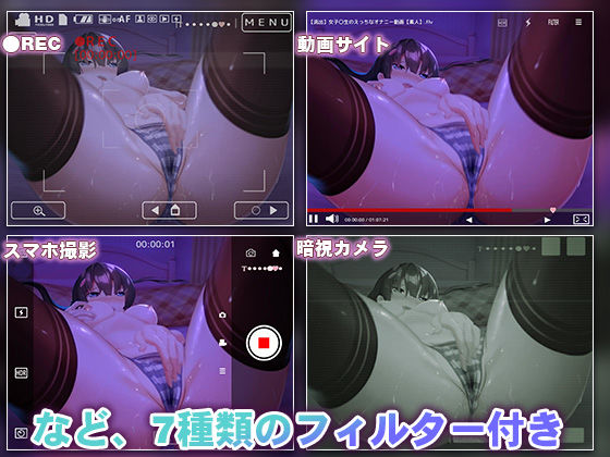 【スマホブラウザ対応】真面目な委員長がオナニー日記をつけていた！ぬるぬるぐちょぐちょの汗だくオナニーアクメしちゃうエロゲー！｜d_166545 同人エロゲーム アナル 画像2