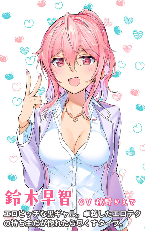 【同人エロボイス/ASMR】種付け学園！少子化問題解決のため精子を求めてヒロインたちと乱交ハーレムセックスへ｜d_166703 無料 同人エロボイス/ASMR ASMR 画像6