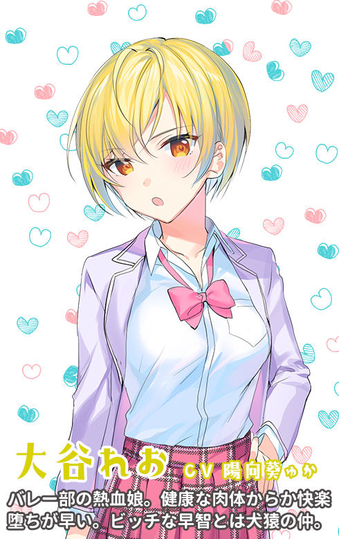 【同人エロボイス/ASMR】種付け学園！少子化問題解決のため精子を求めてヒロインたちと乱交ハーレムセックスへ｜d_166703 無料 同人エロボイス/ASMR ASMR 画像7