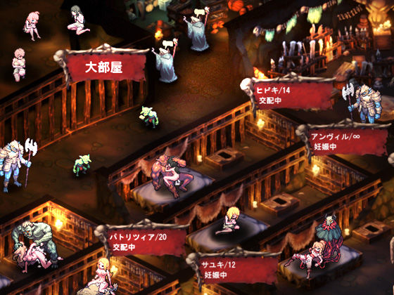 ゴブリンの巣穴で繁殖SLG！出会ったメスをバトルで撃破⇒巣穴に連れて帰って種付け即妊娠セックスさせるエロゲー｜d_174187 同人エロゲーム シミュレーション 画像3