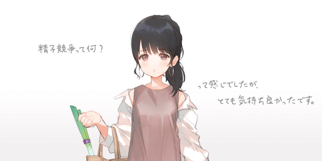 【同人エロボイス/ASMR】新妻が無責任NTR中出し強姦で連続絶頂しちゃう！！ 無料 同人エロボイス/ASMR ASMR 画像3