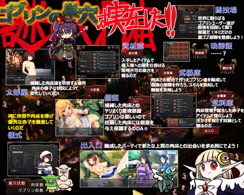 【同人エロゲーム】攫って孕ませて妊娠させて出産させる！！略奪エロゲーム｜d_200809 同人エロゲーム デモ・体験版あり 画像3