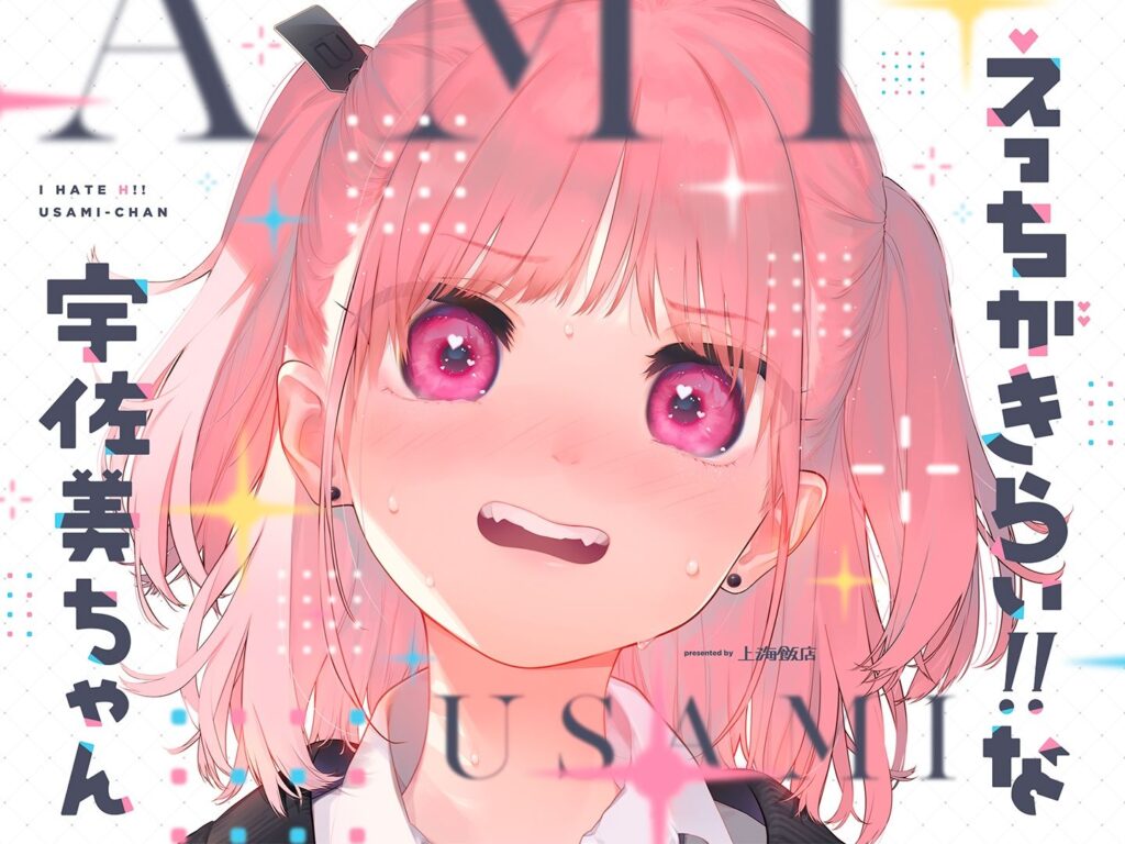 【同人エロボイス/ASMR】えっちが嫌いなムッツリJK！絶対に中に出すなよ？⇒もちろん中出しwww実は期待で濡れちゃうド変態！｜d_225734 無料 同人エロボイス/ASMR ASMR 画像2