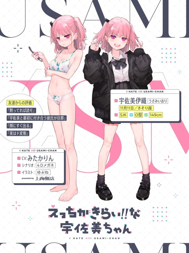 【同人エロボイス/ASMR】えっちが嫌いなムッツリJK！絶対に中に出すなよ？⇒もちろん中出しwww実は期待で濡れちゃうド変態！｜d_225734 無料 同人エロボイス/ASMR ASMR 画像3