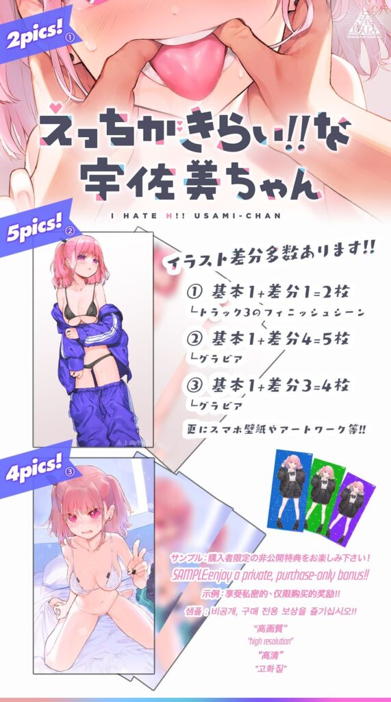 【同人エロボイス/ASMR】えっちが嫌いなムッツリJK！絶対に中に出すなよ？⇒もちろん中出しwww実は期待で濡れちゃうド変態！｜d_225734 無料 同人エロボイス/ASMR ASMR 画像4