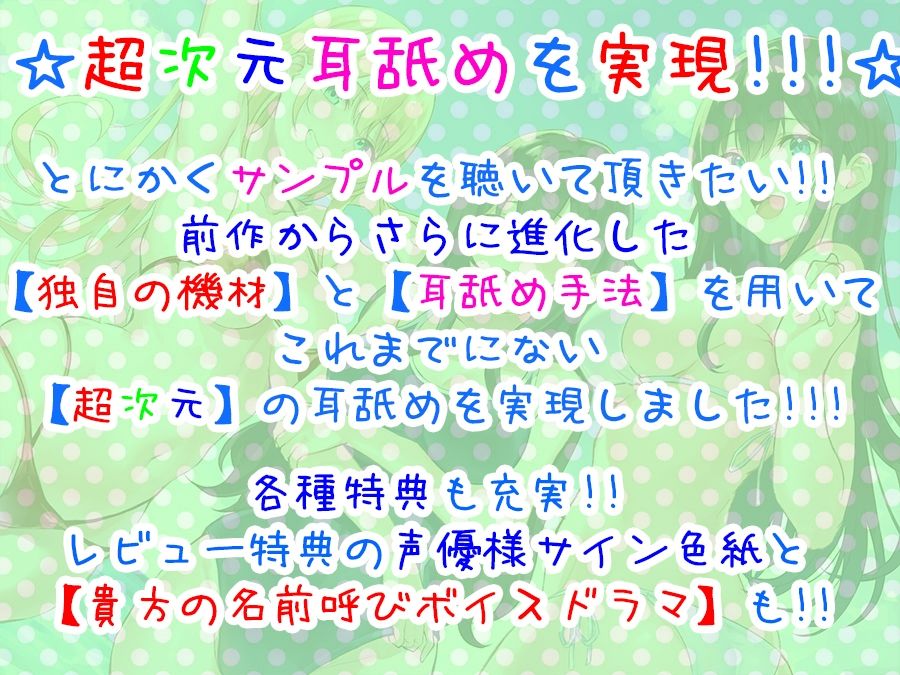 【同人エロボイス/ASMR】JKと修学旅行でエッチしまくり！耳舐めの臨場感が半端ねぇ！リアルな音がめちゃエロい！｜d_237239 無料 同人エロボイス/ASMR ASMR 画像6