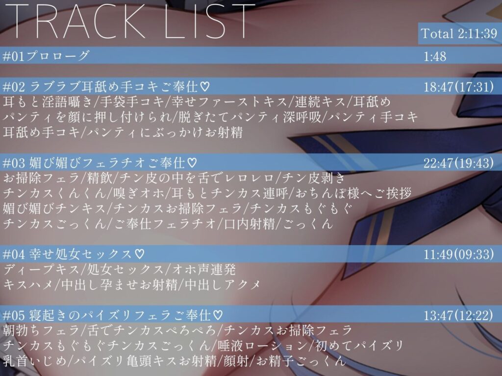 【同人エロボイス/同人誌】全肯定メイドさんが汚チンポにキス媚びご奉仕してくれる♡ 無料 同人エロボイス/ASMR アナル 画像5