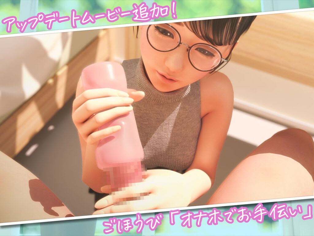 【エロアニメ】眼鏡っ娘の家庭教師の先生がえっちなご褒美の数々を・・・｜d_257361 無料 エロアニメ おっぱい 画像6