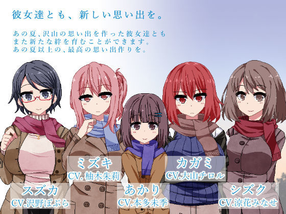 【同人エロゲーム】総勢10名のヒロインたちとエッチな思い出作り！尻コキや授乳手コキ・寝バック等が出来ちゃう！ 同人エロゲーム デモ・体験版あり 画像3