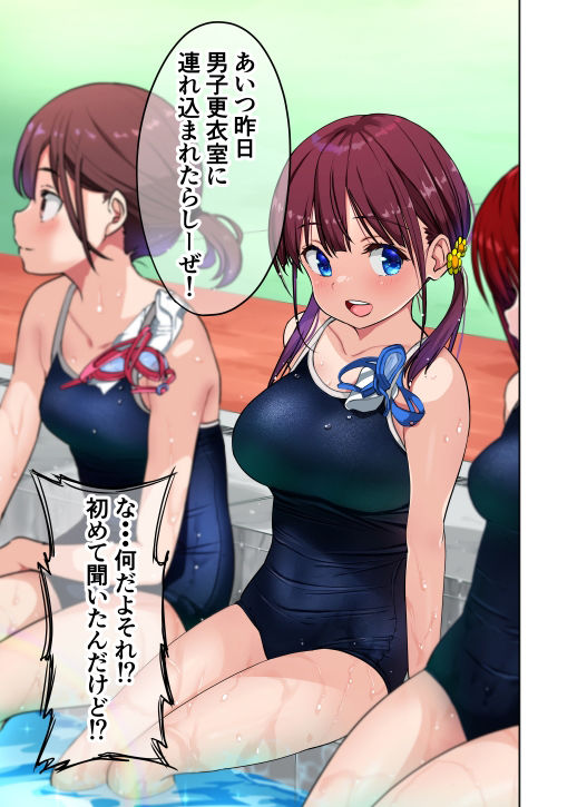 思春期の真夏のプールで幼馴染とH！外出しで舌を出して口内に精液を欲しがる幼馴染がエロ過ぎてそのままぶっかけ口内発射のあと口マンコを犯しまくるエロ漫画｜d_335123 無料 同人エロ漫画/同人誌 イラマチオ 画像5