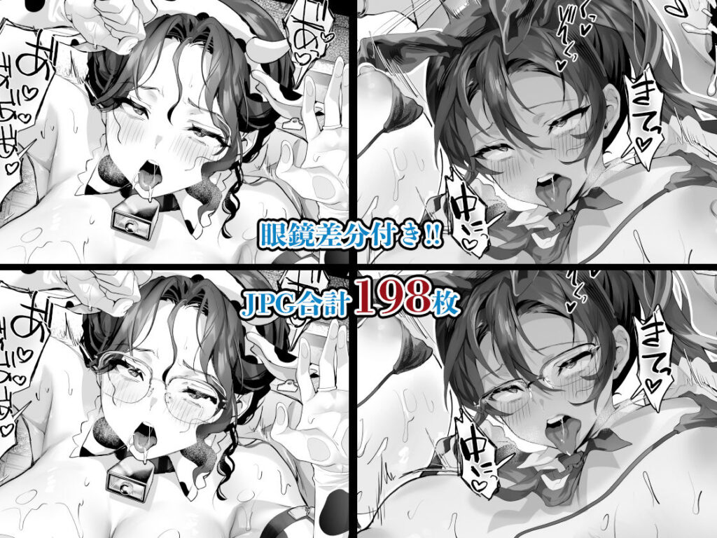 【エロ漫画】日焼け跡の残る娘と夫婦になった夜に義母も孕ませてるww2人を性玩具にして何度も中出しして徹底的に孕ませる夏・・・｜d_417601 無料 同人エロ漫画/同人誌 フェラ 画像6