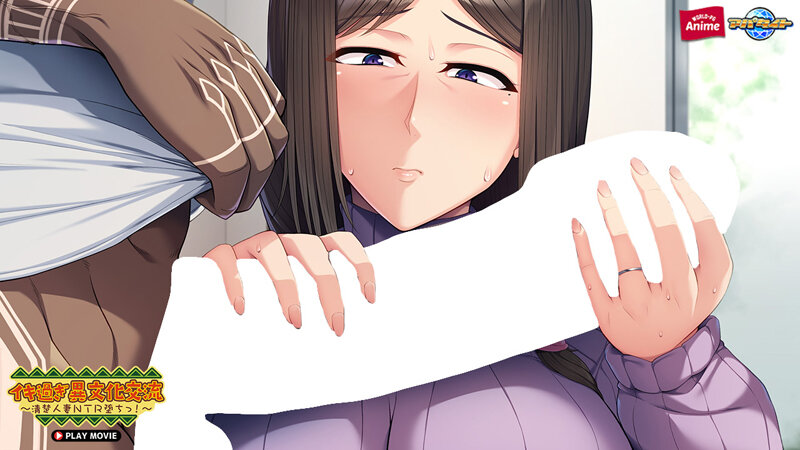 【エロアニメ】清楚な人妻が異文化交流でNTR堕ち！部族のセックスにどっぷりハマっちゃう！ 無料 エロアニメ パイズリ 画像2