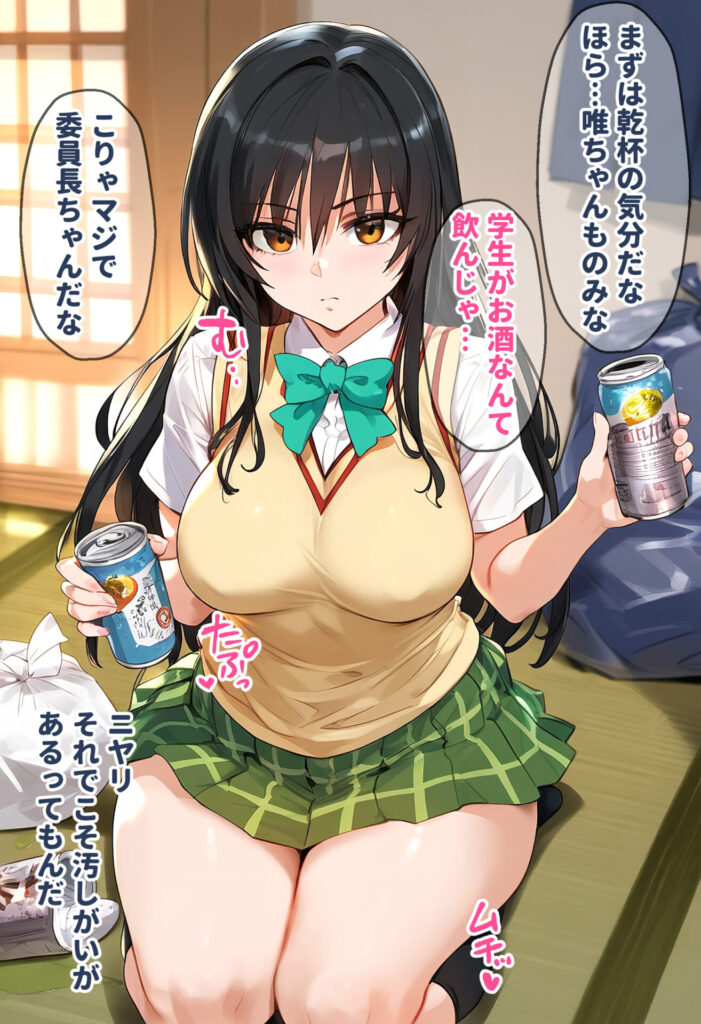 【同人エロCG画像】催眠部屋でおじさんにスク水セックスで妊娠孕ませ種付けセックスされちゃう古手●唯｜d_413402 無料 同人エロCG画像 ぶっかけ 画像5