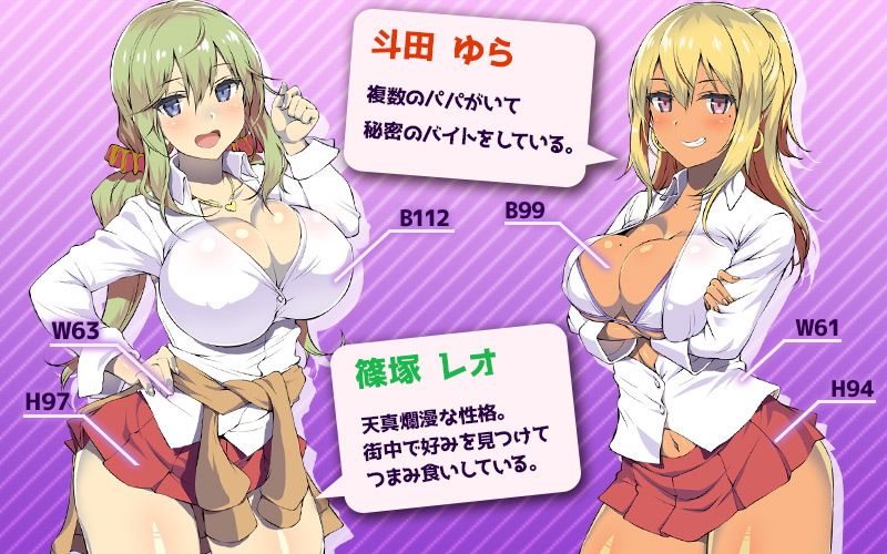 【エロアニメ】教え子JKのビッチギャル二人とセックスライフ！童貞教師が金玉カラになるまで搾り取られる！｜d_123827 無料 エロアニメ ギャル 画像5