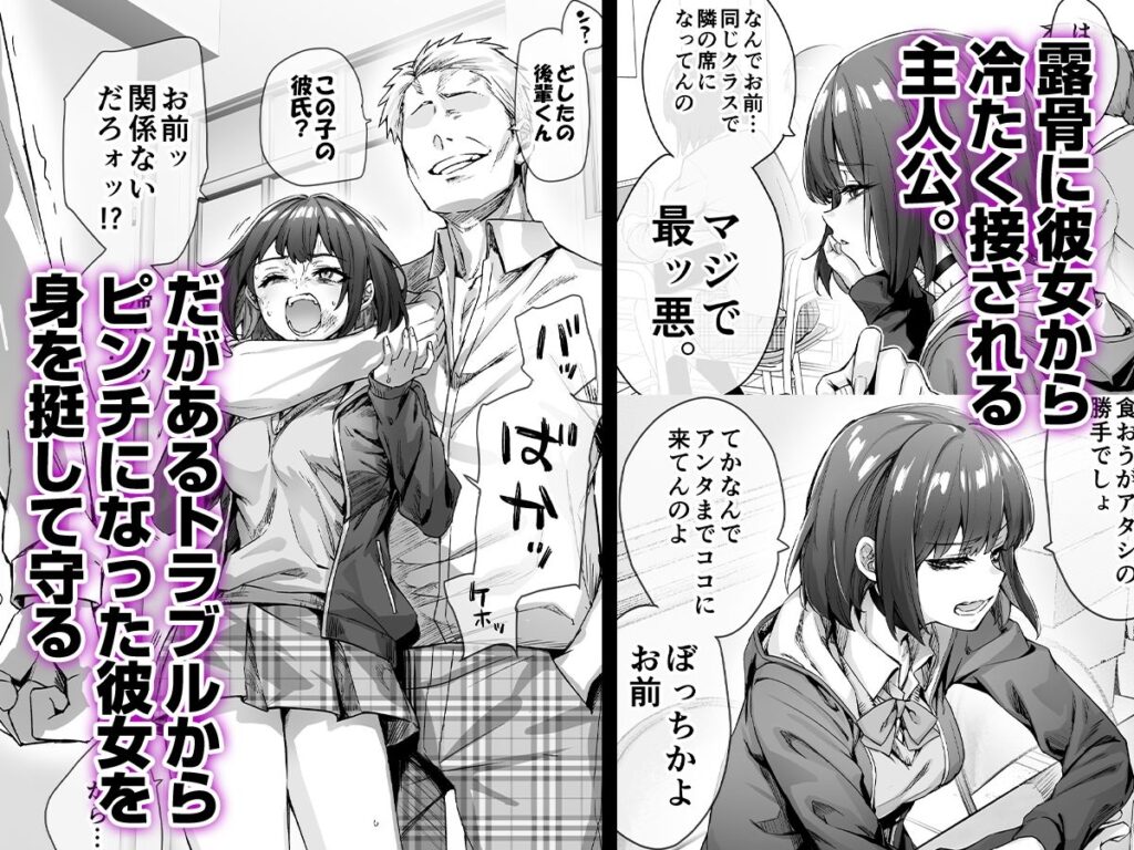 デレデレ化が進んだ彼女とイチャラブ同棲SEX生活がスタートしちゃうエロ漫画｜d_397914 無料 同人エロ漫画/同人誌 おっぱい 画像10