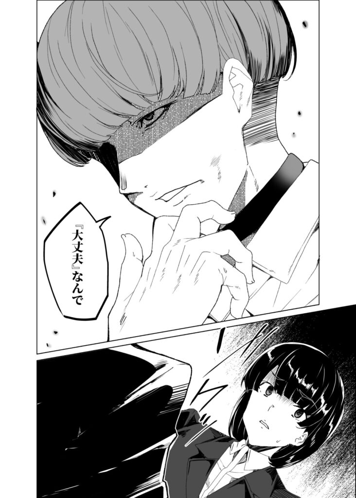 【エロ漫画】上級国民に授業中に生徒の前で種付けされる女教師｜d_440485 無料 同人エロ漫画/同人誌 人妻・主婦 画像10