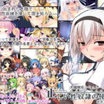 同人エロゲームシーン4：正しい性奴●の使い方-暗黒大陸開拓記-