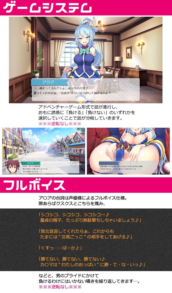 画像2:作品の雰囲気がよくわかるカット 【同人エロゲーム】だらしないビッチ女神のア〇アに敗北を与えるエロゲーム|d_121984 同人エロゲーム パイズリ 画像2