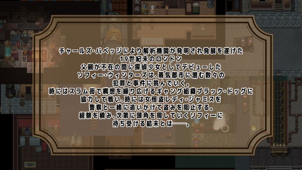 【同人エロゲーム】数々のえっちな事件を解決していくロールプレイングゲーム｜d_151318 同人エロゲーム デモ・体験版あり 画像3