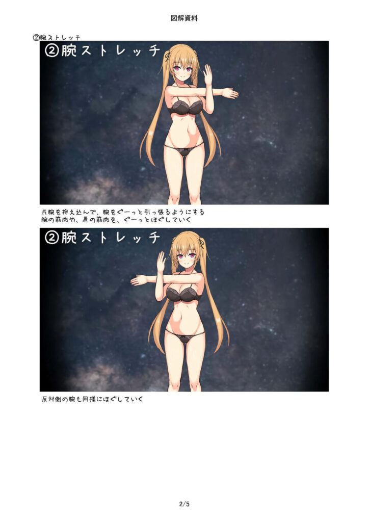 【同人エロボイス/ASMR】マルチバイノーラル催眠ボイス！ドライ連続絶頂＆セルフ射精｜d_155545 無料 同人エロボイス/ASMR ASMR 画像6