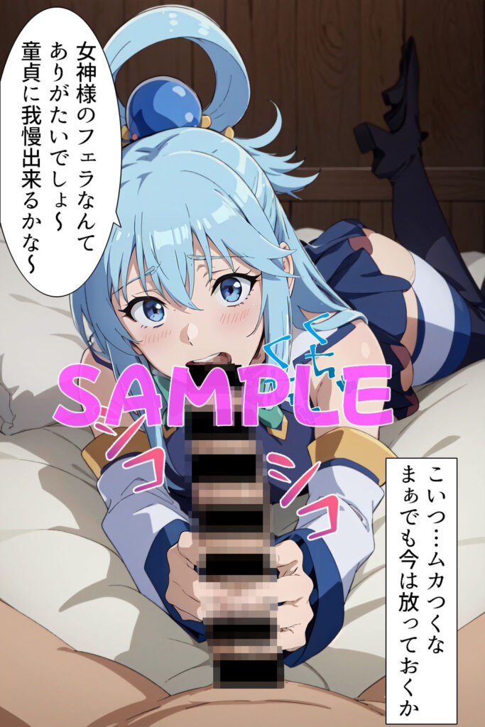 【同人エロCG画像】幻惑のスキルでめ〇みんたちヒロインたちが他人棒で寝取られてしまう画像｜d_298197 無料 同人エロCG画像 処女 画像4