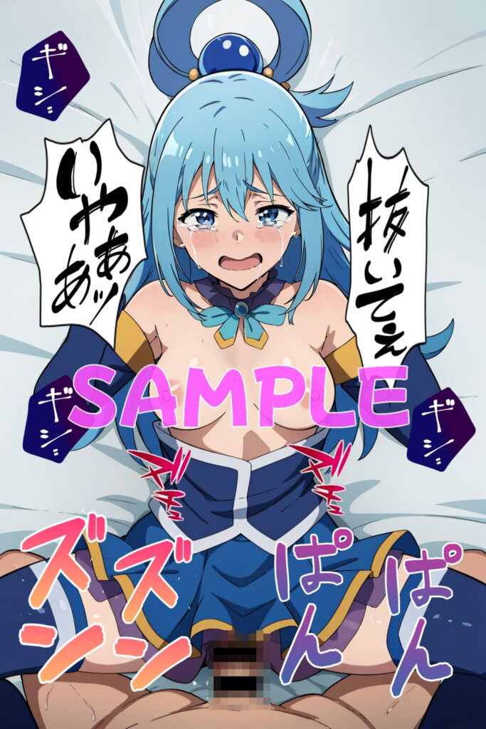 【同人エロCG画像】幻惑のスキルでめ〇みんたちヒロインたちが他人棒で寝取られてしまう画像｜d_298197 無料 同人エロCG画像 処女 画像5