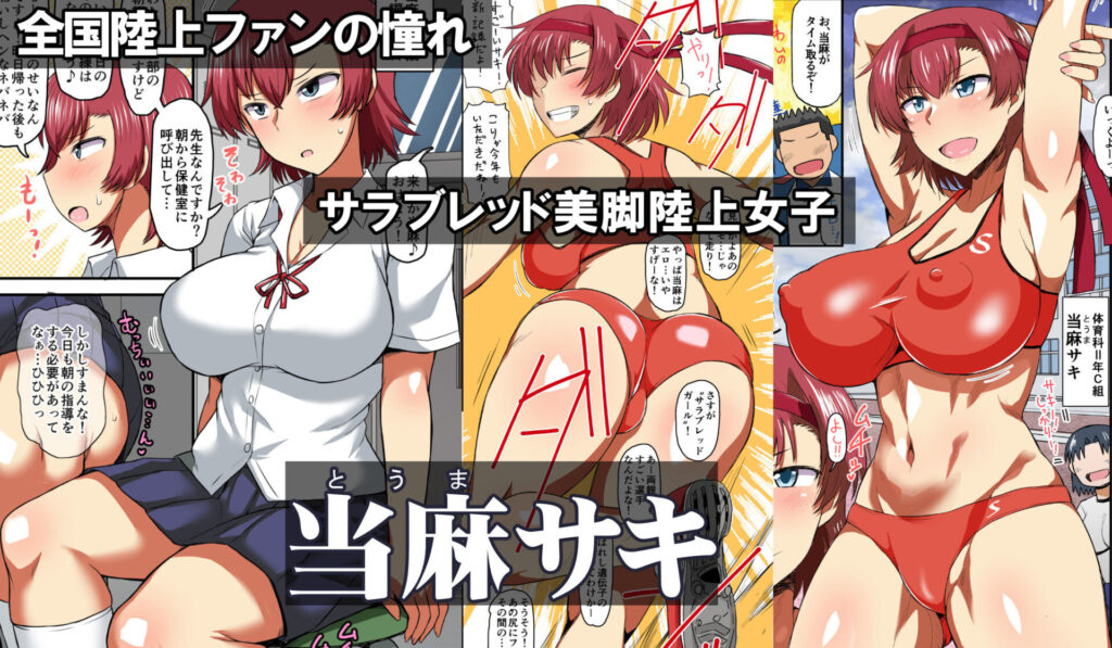 【エロ漫画】催眠性活指導｜d_305643 無料 同人エロ漫画/同人誌 中出し 画像5