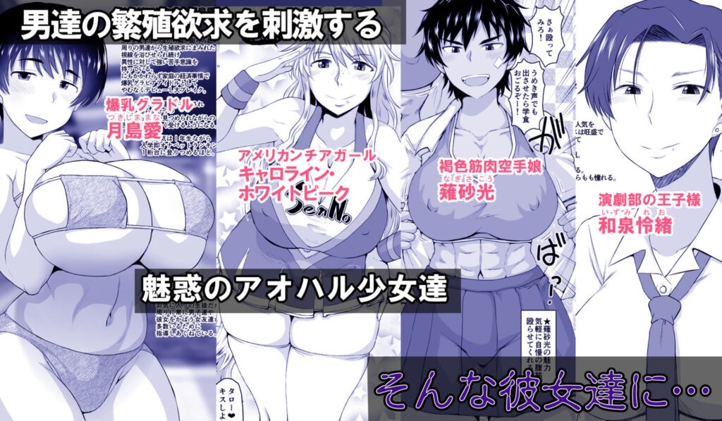 【エロ漫画】催眠性活指導｜d_305643 無料 同人エロ漫画/同人誌 中出し 画像6