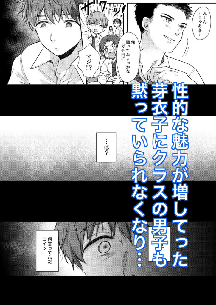 【エロ漫画】幼馴染と興味本位でセックスしちゃったらハマっちゃって学校でもスリルあるSEXをしちゃうｗ｜d_374279 無料 同人エロ漫画/同人誌 フェラ 画像8