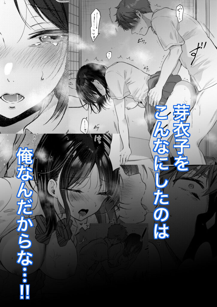 【エロ漫画】幼馴染と興味本位でセックスしちゃったらハマっちゃって学校でもスリルあるSEXをしちゃうｗ｜d_374279 無料 同人エロ漫画/同人誌 フェラ 画像10