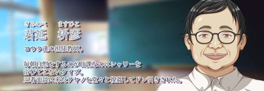 【同人エロゲーム】大好きなお姉ちゃんがいじめっ子たちに廻されて巨チンを使った快楽セックスを刻みこまれる！｜d_378534 同人エロゲーム 制服 画像5