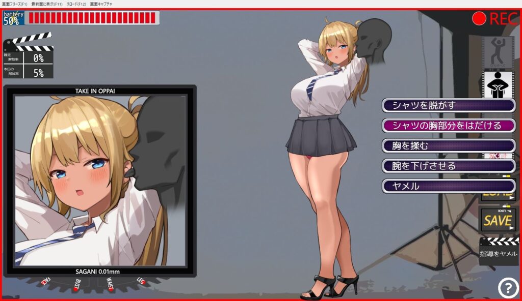 【同人エロゲーム】ギャルJKをモデルになるための指導と称しておさわりを増やして最終的にSEXをするゲーム｜d_443231 同人エロゲーム オナニー 画像2