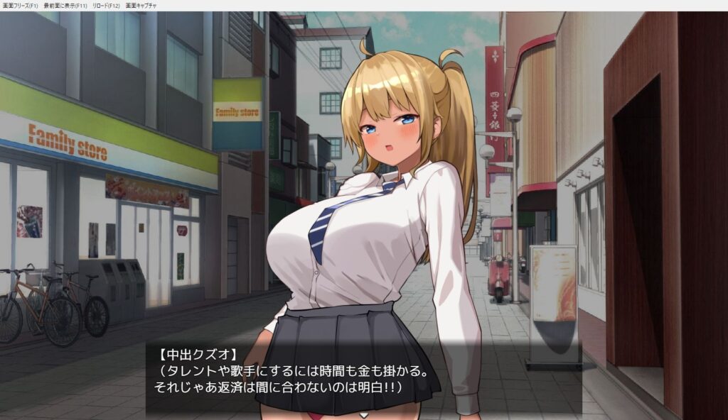 【同人エロゲーム】ギャルJKをモデルになるための指導と称しておさわりを増やして最終的にSEXをするゲーム｜d_443231 同人エロゲーム オナニー 画像3