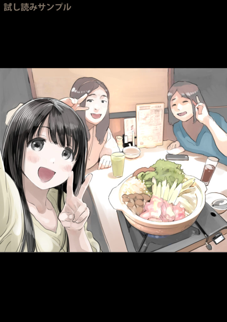 【エロ漫画】彼女のスマホをのぞいたら先輩とNTRセックスしたりエロ画像を送っている事が判明して・・・｜d_202016 無料 同人エロ漫画/同人誌 おっぱい 画像14