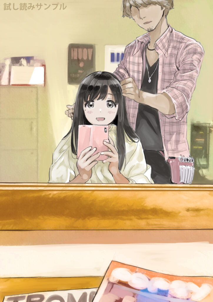 【エロ漫画】彼女のスマホをのぞいたら先輩とNTRセックスしたりエロ画像を送っている事が判明して・・・｜d_202016 無料 同人エロ漫画/同人誌 おっぱい 画像15